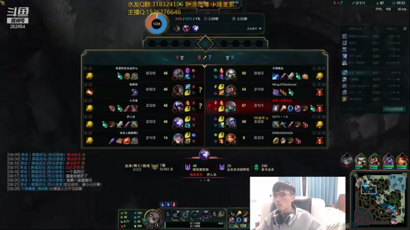 【2021-10-02 19点场】douyu小焕：世界第一薇古丝