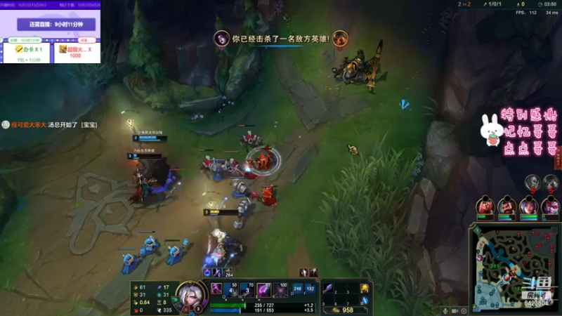 【2021-10-02 00点场】程可爱keai：双倍亲密度！