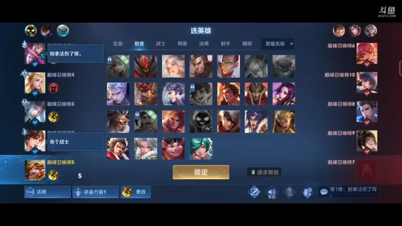【2021-10-02 21点场】eStarPro诺言：巅峰gogogo