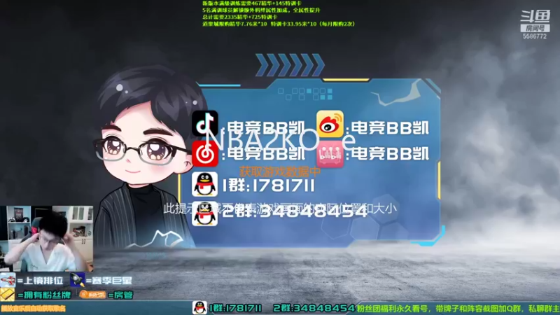 【2021-10-01 18点场】电竞BB凯丶：十一假期愉快,飞机上镜