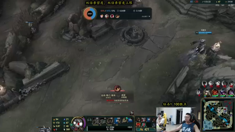 【2021-10-02 12点场】余小C真的很强：余小C：峡谷大师冲100胜点！