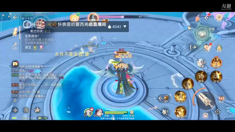 【2021-10-01 17点场】纸鸢飞路：玄中记，开搞。