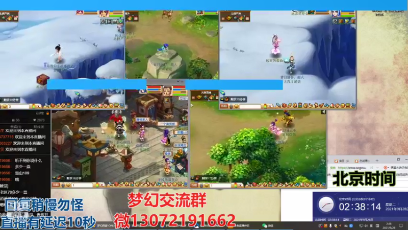 【2021-09-28 02点场】小龙跑商：小龙跑商 一晚上50票