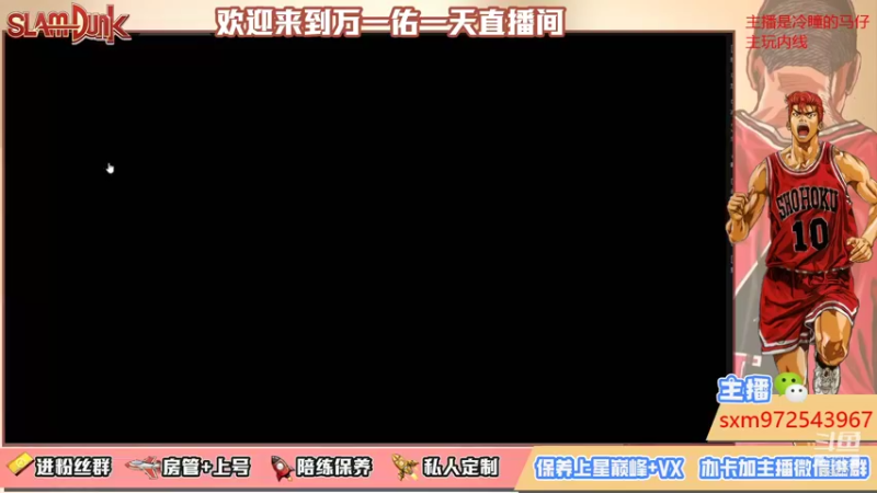 【2021-10-01 18点场】万一佑一天：卡位对抗每天都在变 烦死了！