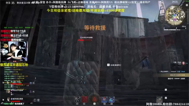 【2021-10-02 05点场】阿俊丶ll：【阿俊】带水友娱乐！双倍亲密！