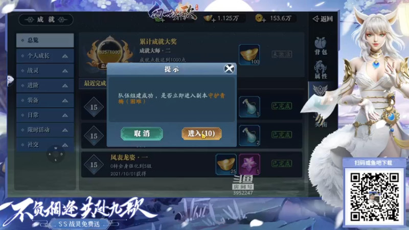 【2021-10-01 23点场】边哥BeenGor：国庆快乐！房管点播时段，晚点打打游戏