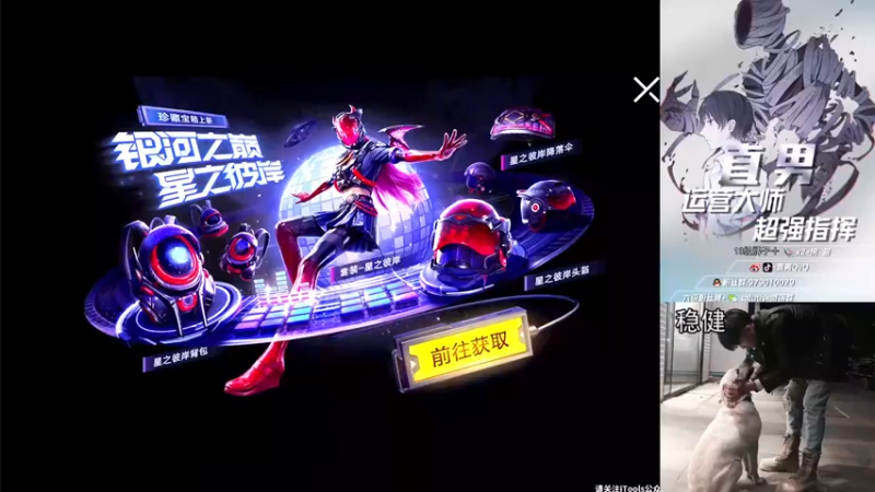 【2021-09-30 19点场】直男7：认证号上战神