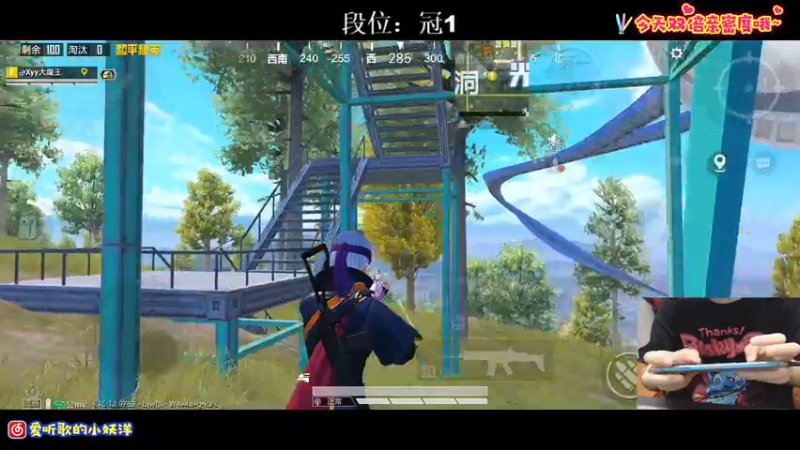 【2021-10-01 23点场】小妖洋：深夜匹路人小姐姐吃鸡~