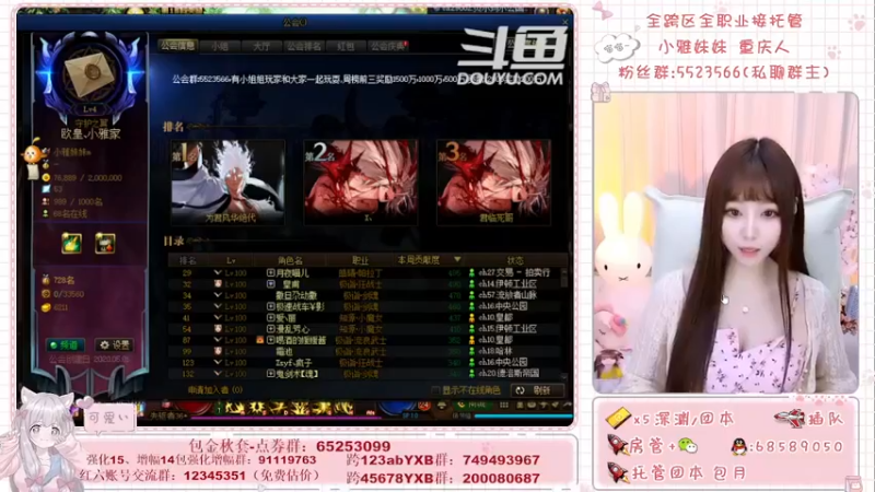 【2021-10-02 10点场】小雅妹妹m：♥️跨6奥兹玛有人来么