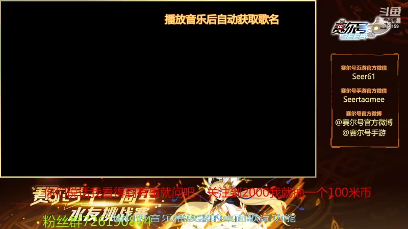 【2021-10-01 07点场】赛尔王007：赛尔号PVE和PVP