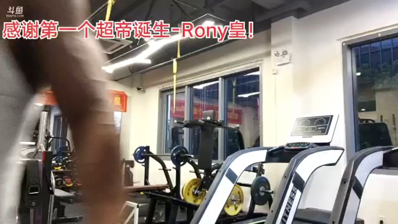 【2021-10-02 17点场】黑人毅：国庆不休。双倍亲密度