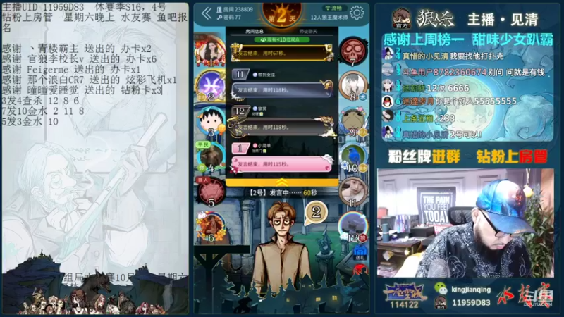 【2021-10-01 17点场】见清king：国庆快乐，地表最胖狼美人！