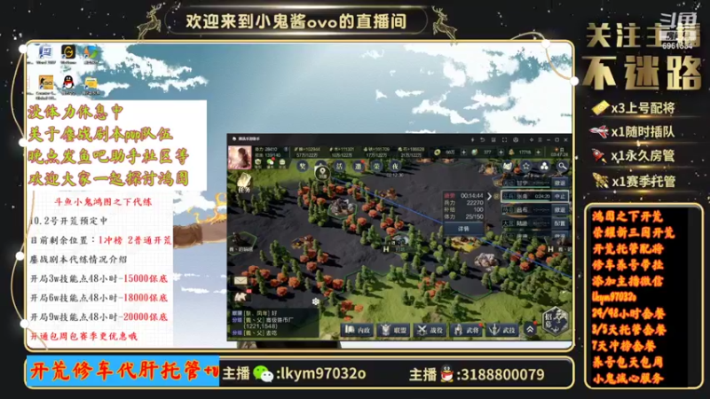 【2021-09-29 03点场】小鬼酱ovo：直播：感谢有你们10.18直播一周年