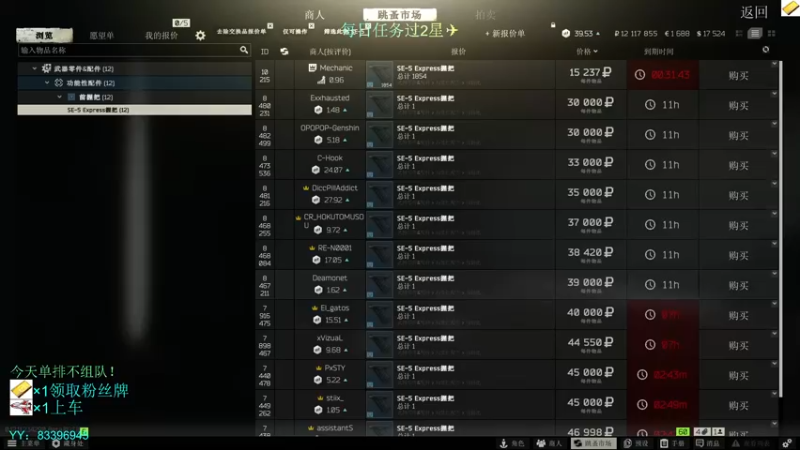 【2021-10-01 23点场】陈浩南丶ABS：高级物资已改为全图刷！