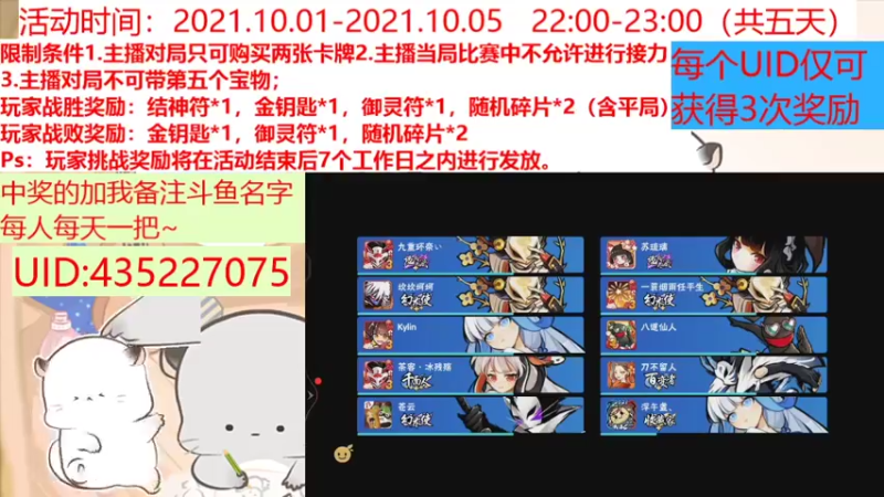 【2021-10-01 20点场】冰冰家的小猫咪：车轮战？能吃吗？