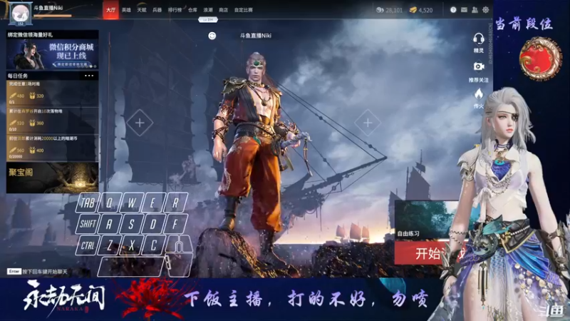 【2021-10-01 12点场】永劫Niki：【Niki】全服最真实挨打实录