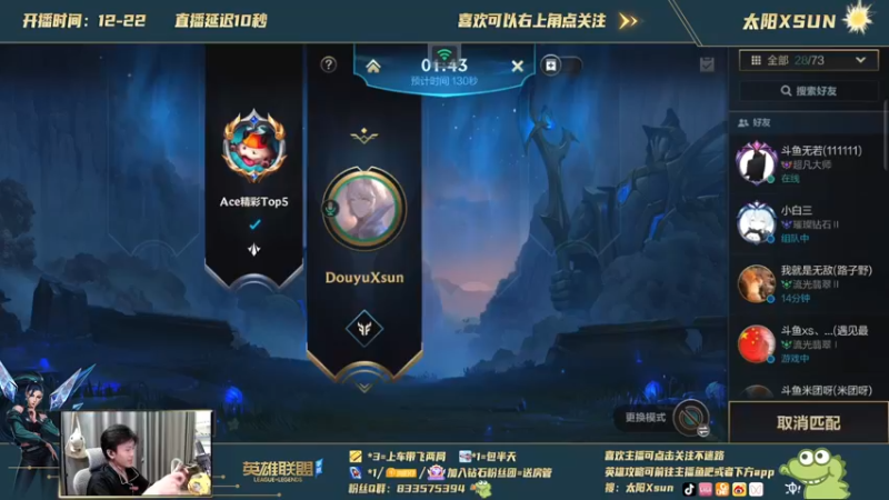 【2021-10-01 14点场】太阳Xsun：高端局绝活飞机卡莎弹幕包回！！
