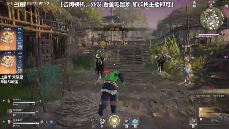 【2021-10-02 00点场】老朱Zuriel739：【单排500强】练刀教学