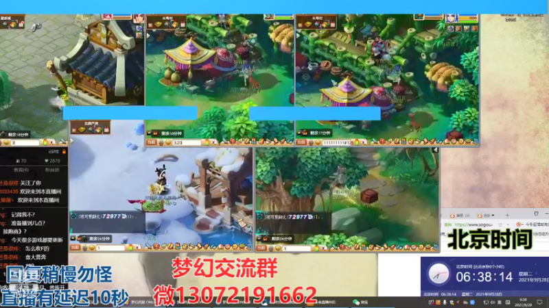 【2021-09-28 06点场】小龙跑商：小龙跑商 一晚上50票
