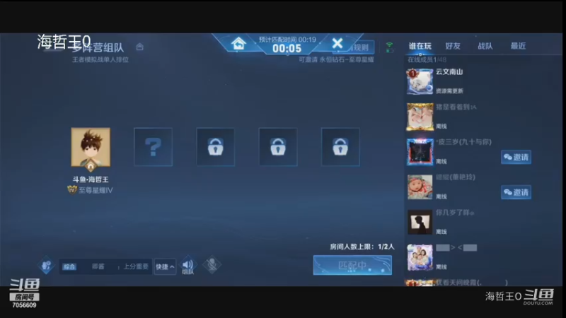 玄雍法师阵容吃鸡