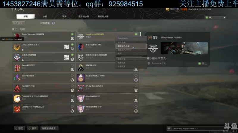 【2021-10-02 02点场】星星之火丿：《免费上车》菜鸡主播在线求抱大腿！！！