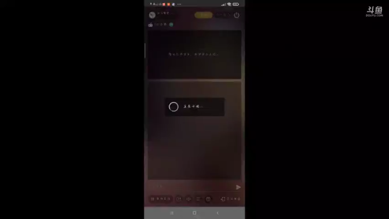 【2021-10-02 00点场】如浩腾霄鹏丶龍恩传媒：撸啊撸啊啦啦啦来    点点关注