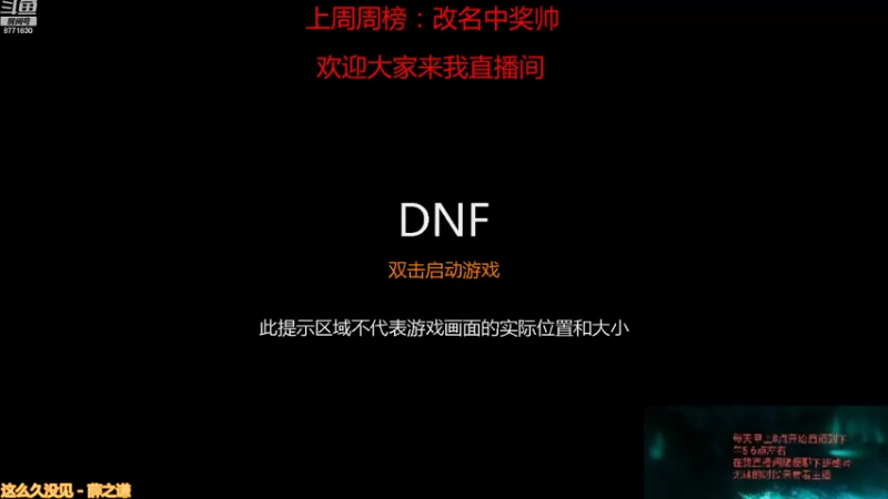 【2021-10-02 16点场】吉格丶帝国：国庆欢乐8771830