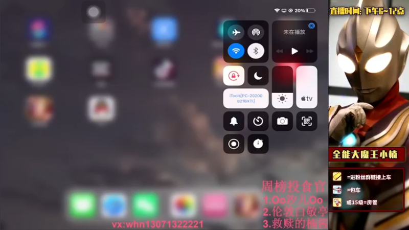 【2021-10-01 20点场】大魔王小楠：国庆直播一周年快乐 今天双倍亲密