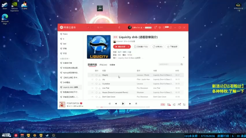 【2021-10-01 19点场】主播Se7en：猛男向前冲 生存游戏