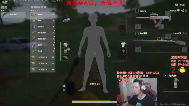 【2021-10-02 12点场】气人主播QQQ：【QQQ】无挂服，黑粉头子GGG上线啦！