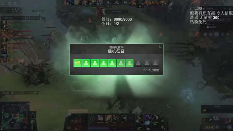【2021-10-01 23点场】清清清清倾：努力修炼！