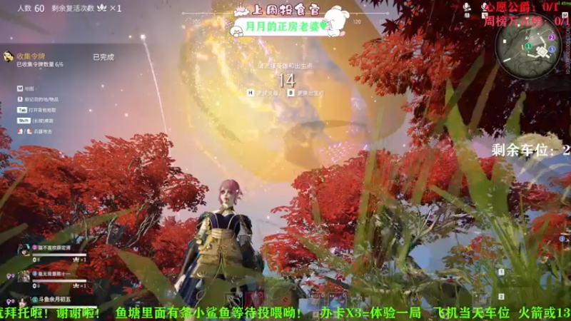 【2021-09-28 22点场】余月初五：【有车位】不想匹配路人了