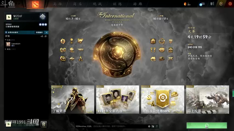 巫毒蜘蛛DOTA2OMG技能征召。