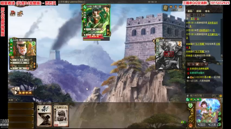 【2021-10-01 20点场】南蛮王丶：祖国生日快乐！ 903559