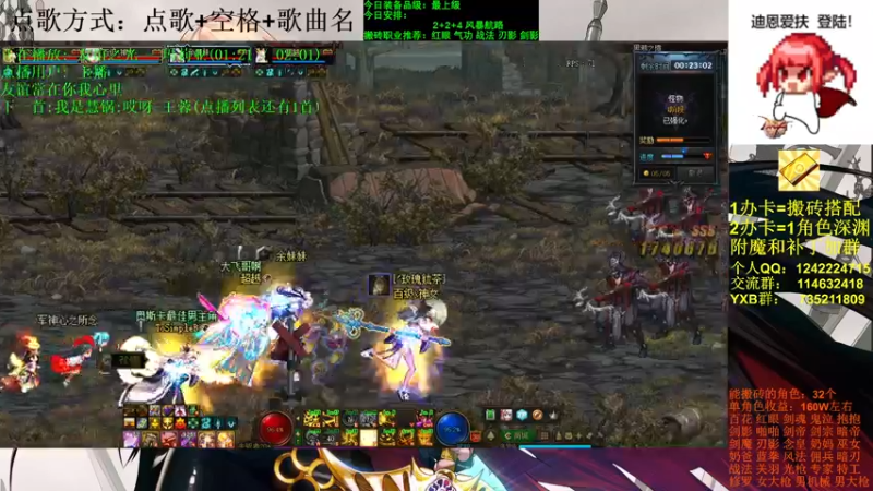 【2021-09-30 18点场】剑雨丶情缘：跨二 日搬5000W 有问必答