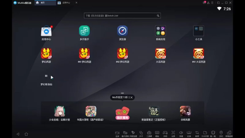 【2021-10-01 07点场】乐无异的西瓜汁：新女主播，多谢支持