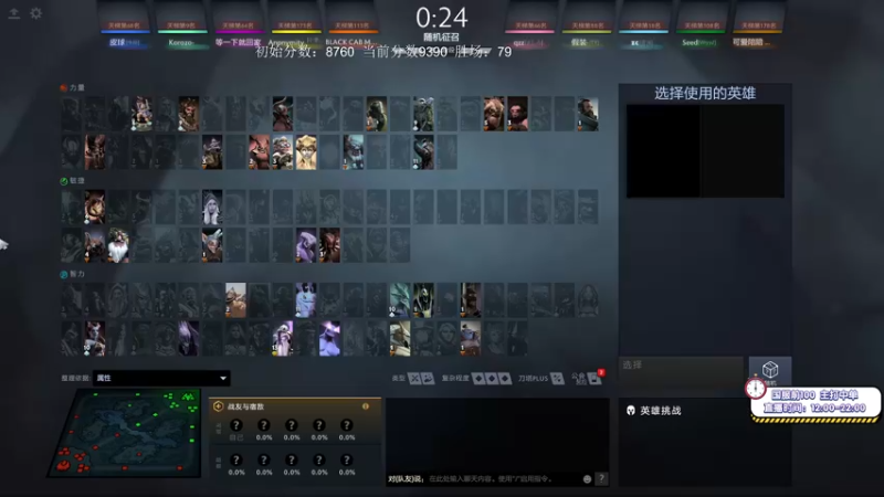 【2021-10-01 17点场】ZC陈笑风：冲击9500！国庆快乐！