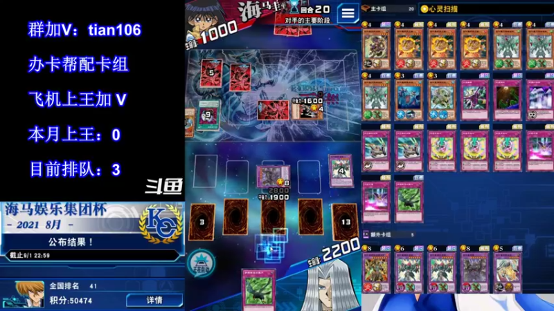 【2021-10-02 06点场】賤丶大骚賤：【大骚】一起修仙啊！