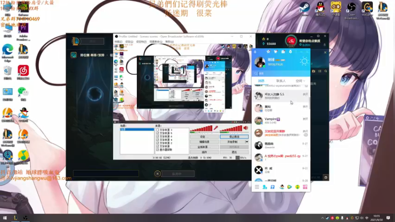 【2021-09-30 10点场】地球胖丶驴酱：峡谷之巅冲王者 不摆烂认真打好每一把