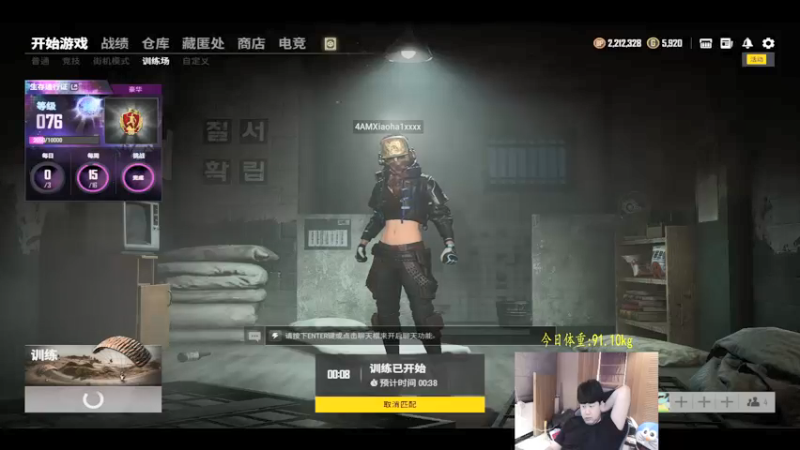 【2021-10-02 15点场】4AM小海xx丶：双倍亲密度，6点OBPCS5