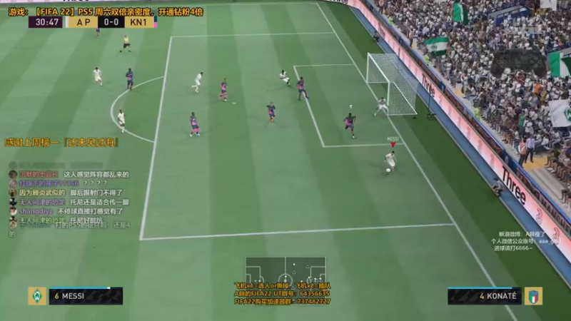 【2021-10-02 00点场】A胖瘦了：A胖FIFA22~PS5 UT