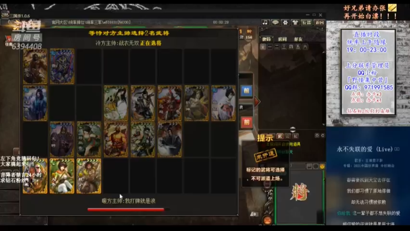 【2021-10-01 17点场】Yingzi丶6666：『统率排位』新主播球关注！