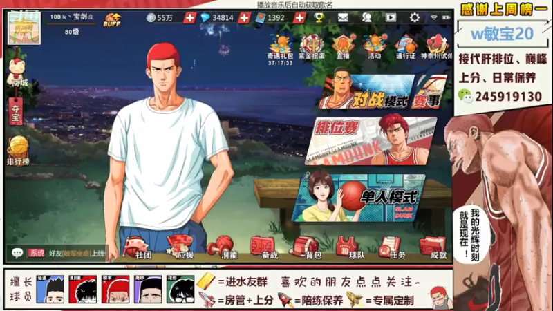 【2021-09-28 19点场】阿赞丶Xy：【阿赞】帝王蒂花之秀！