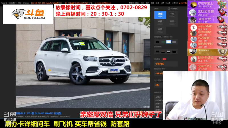 【汽车】九江008的精彩时刻 20211002 08点场