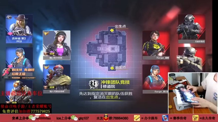 叫老公别叫老郭：团队竞技28消灭就是强