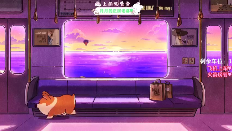 【2021-10-01 15点场】余月初五：【有车位】新主播喜欢的可以点点关注！