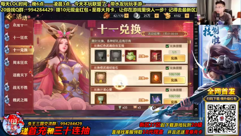 【2021-10-02 03点场】Chogod虫王：虫王：一条大肉虫~一个追着5个口