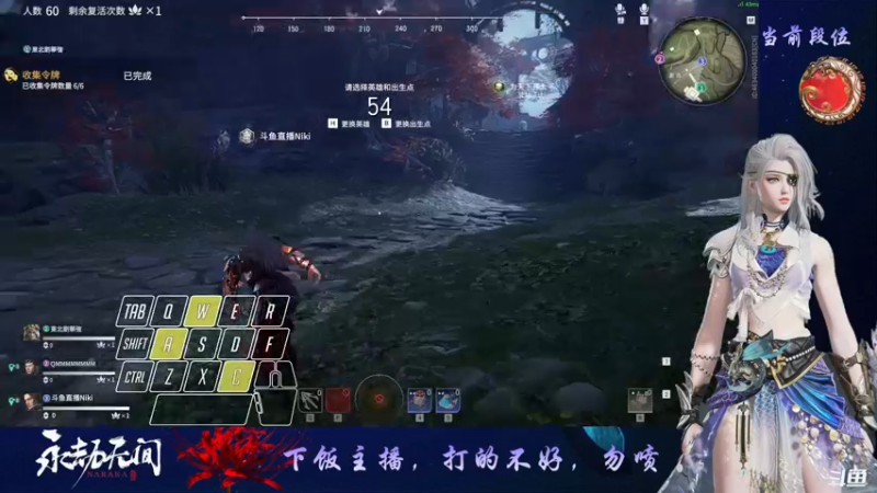 【2021-10-01 16点场】永劫Niki：【Niki】全服最真实挨打实录