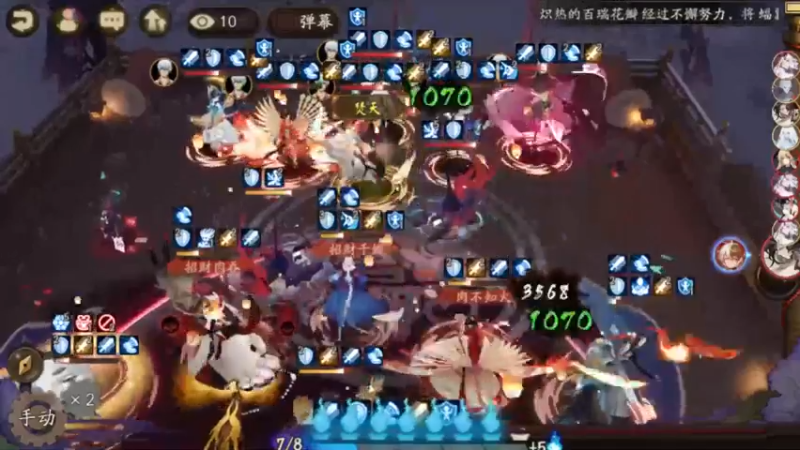 阴阳师@高分段斗技在线教学#11拿好不谢【点个关注】