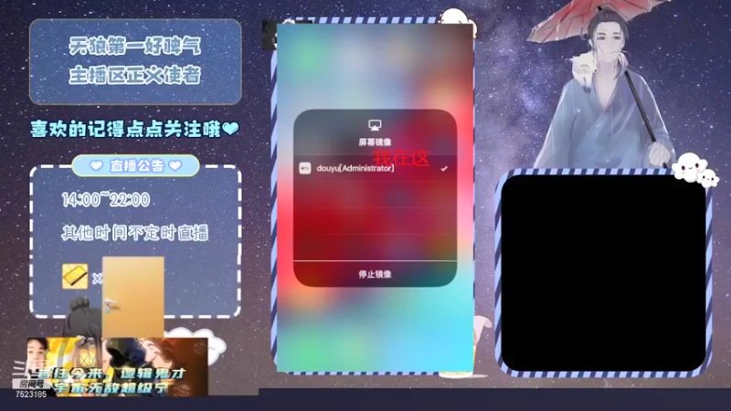【2021-10-01 11点场】宇宙无敌超级宁：#天天狼人#蕉太狼第一天开播求支持